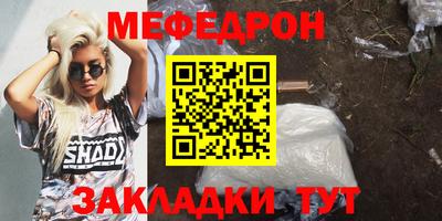 мескалин Кумертау