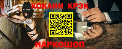 кокаин VHQ Кунгур