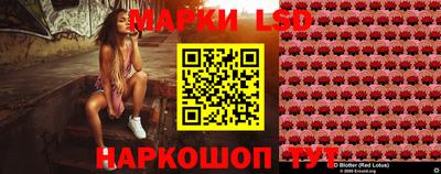 мескалин Кумертау