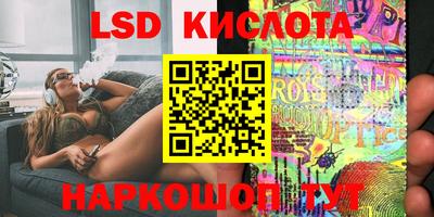 кокаин VHQ Кунгур
