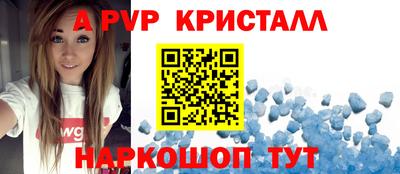 мескалин Кумертау