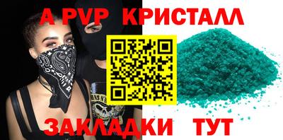 мескалин Кумертау