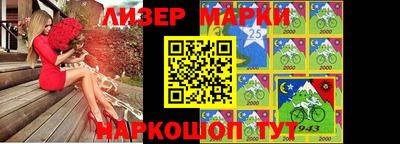 мескалин Кумертау