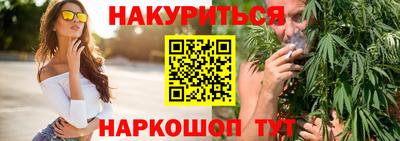 мескалин Кумертау