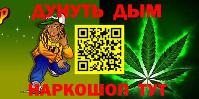 дурь Кулебаки