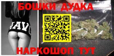 дурь Кулебаки