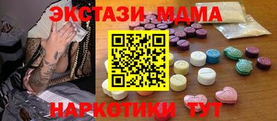 мескалин Кумертау