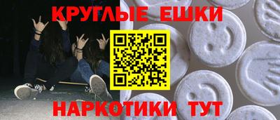мескалин Кумертау