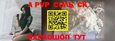 кокаин VHQ Кунгур