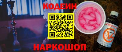 кокаин VHQ Кунгур