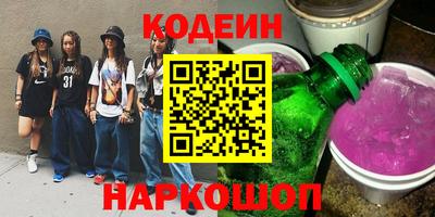 мескалин Кумертау