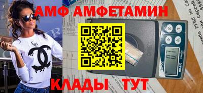 мескалин Кумертау
