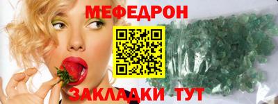 мескалин Кумертау