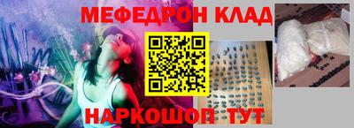 мескалин Кумертау