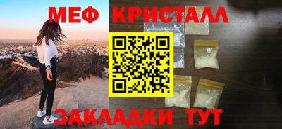 мескалин Кумертау