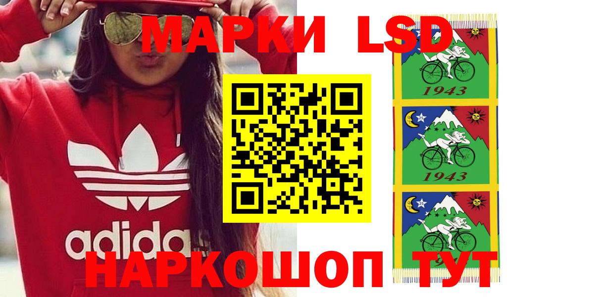ГАШИШ  Конопля  КОКАИН  Каннабис  Горячий Ключ  NBOMe  Меф   Вход с VPN  LSD-25 