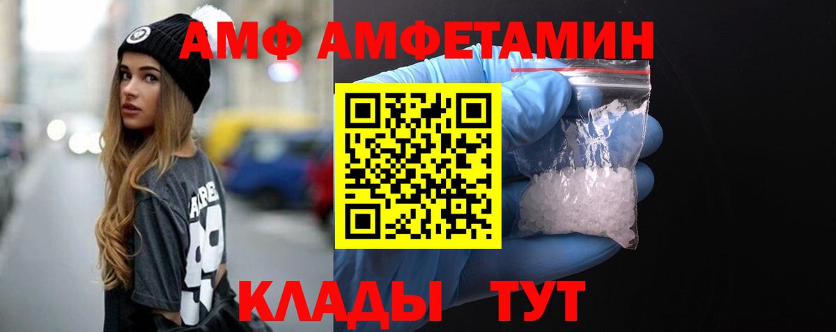 МЕТАМФЕТАМИН Декстрометамфетамин 99.9% Горячий Ключ