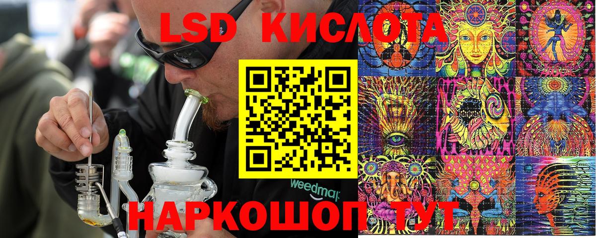 Наркотические марки 1500мкг Горячий Ключ