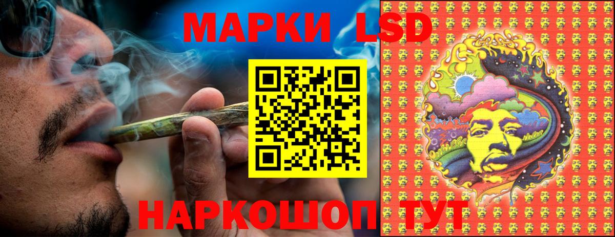 Горячий Ключ  Марки NBOMe 1,8мг  Вход с VPN 
