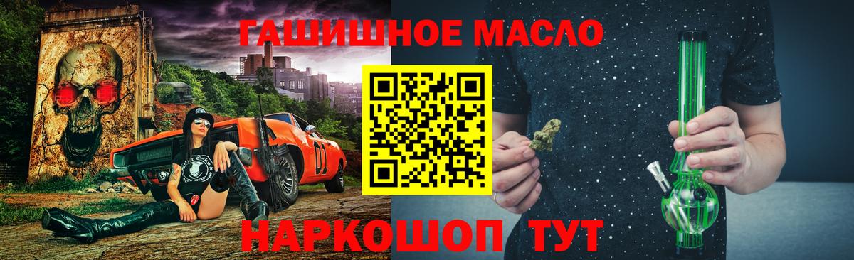 ТГК Wax Горячий Ключ